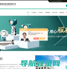 横河涡街蒸汽流量计