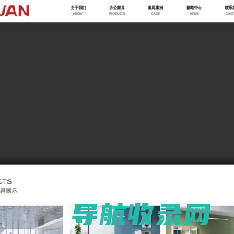网站截图