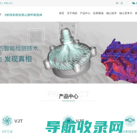 伟杰科技（苏州）有限公司