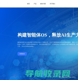 独到科技