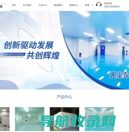 上海老化房厂家