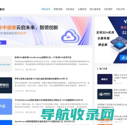 云主机笔记