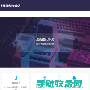 好玩的游戏免费下载