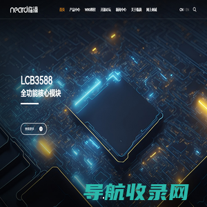 上海临滴科技有限公司