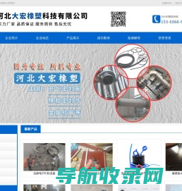 充气密封圈