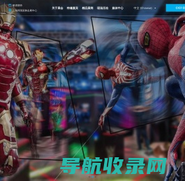 上海漫控潮流博览会