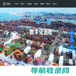 网站截图