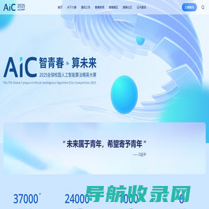 网站截图