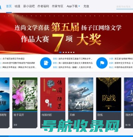 逐浪网