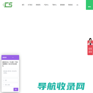 光伏并网柜
