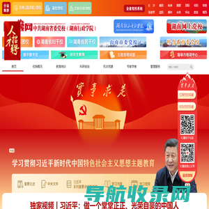 红麓网