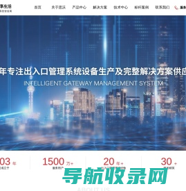 深圳市思沃智能科技有限公司