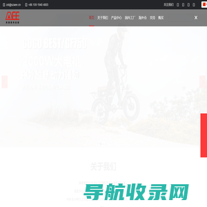 优速易供应链