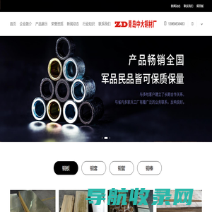 紫铜管厂家