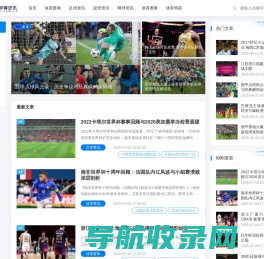 体育竞赛