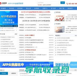 网站截图