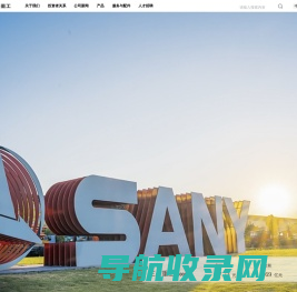 网站截图