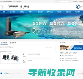 网站截图