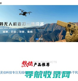 福建灵信信息科技有限公司
