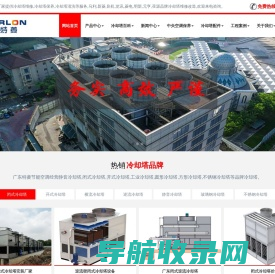 广州冷却塔维修厂家