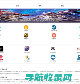 当快软件园手机版