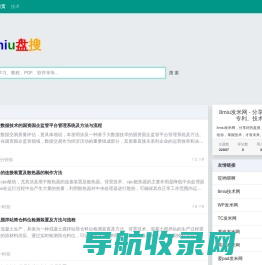 8miu发米网