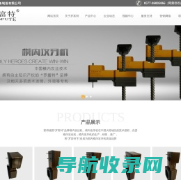 模内攻牙机,模内攻丝机,温州新晟精密设备制造有限公司
