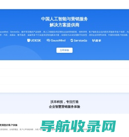 沃丰科技