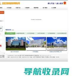 中央空调