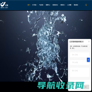 江苏京源环保股份有限公司