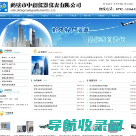 全自动量热仪
