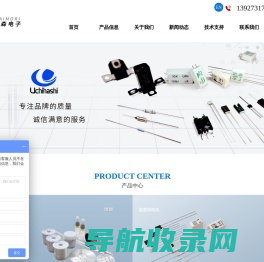 惠州市凯森电子有限公司