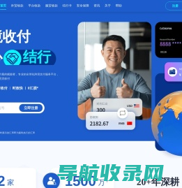 CoGoLinks结行国际官网