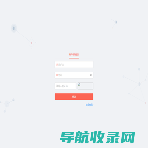 智慧管理