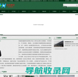 中交智运有限公司