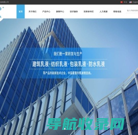 上海保立佳化工股份有限公司