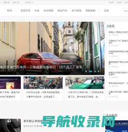 车东西