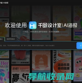 钦州巨龙广告
