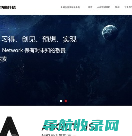 昆明网站建设公司首选