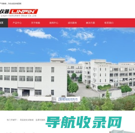 高温老化试验箱