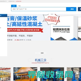 西安扬冠工业设备有限公司