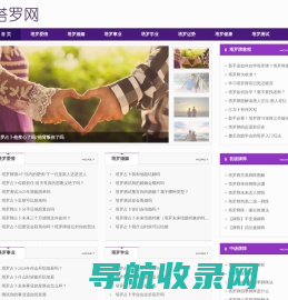 塔罗牌在线占卜