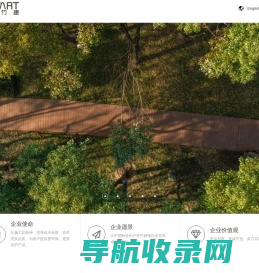 户外地板