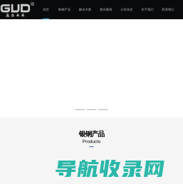 裁线机,同轴剥线机,自动剥线机,FAKRA设备,自动端子机,新能源剥线机,电脑剥线机