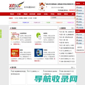 我爱技术网