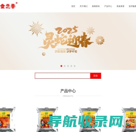 NSK导轨的选型