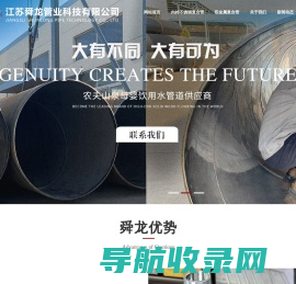 健行学院中文网