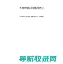 山东洪蕴商贸有限公司