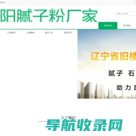 潮州宝盛丰鑫水泥构件有限公司