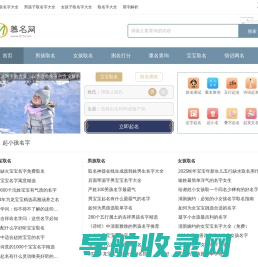 慕名网